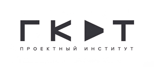 Гипрокоммундортранс
