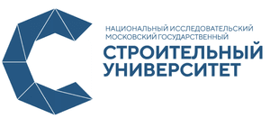 ФГБОУ ВПО «МГСУ»